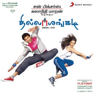 Thillalangadi - Yuvan Shankar Raja