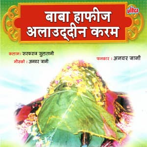 Baba Hafij Allaudhin Karam - Anwar Jani