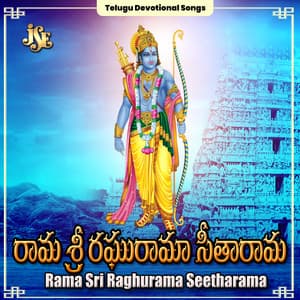 Rama Sri Raghurama Seetharama - Mallesh