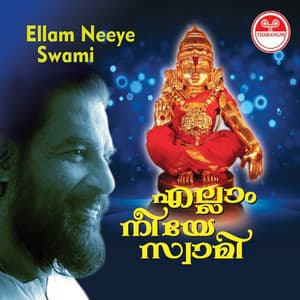 Ellam Neeye Swami - K. J. Yesudas