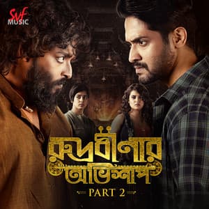 Rudrabinar Obhishaap Part 2 - Joy Sarkar
