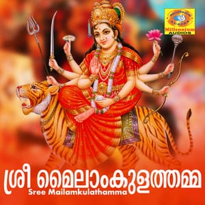 Sree Mailamkulathamma - Krishna Prasad