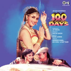 100 Days - Raamlaxman