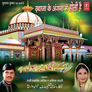 Khwaja Ke Angna Mein Holi Hai - Haji Tasleem Aarif