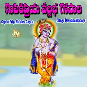 Gopika Priya Vallabha Gopala - Bhandhavi