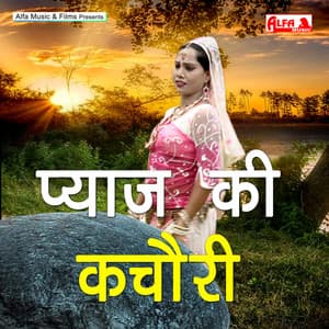 Pyaaj Ki Kachori - Babulal Saini