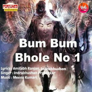 Bum Bum Bhole No 1 - Meenu Kumari