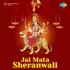 Jai Mata Sheranwali - S. Madan