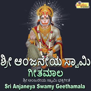 Sri Anjaneya Swamy Geethamala - Y. N. Hubballi