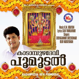 Kadampuzha Devi Poomoodal - Chengannur Sreekumar