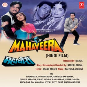 Mahaveera - Kalyanji-Anandji