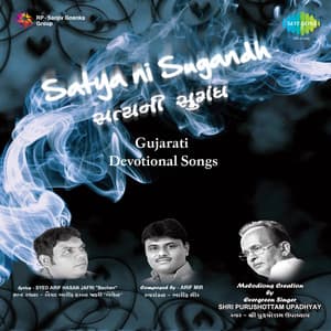 Satya Ni Sugandh - Purushottam Upadhyay