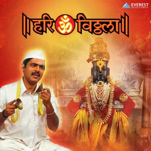 Hari Om Vithala - Suresh Wadkar