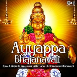 Ayyappa Bhajanavali - G. Nageshwara Naidu