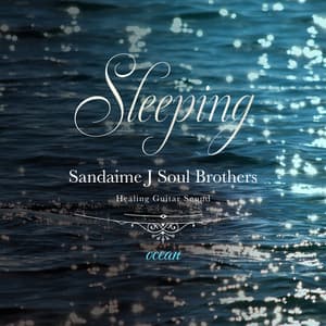 眠れる三代目 J Soul Brothers癒しのギター 〜波の音〜 - Healing Energy