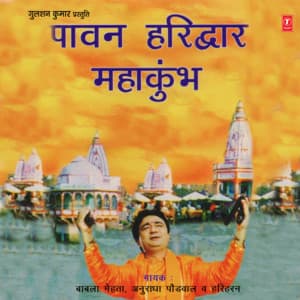 Paavan Haridwar Mahakumbh - Anuradha Paudwal