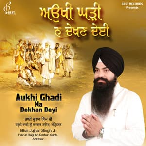 Aukhi Ghadi Na Dekhan Deyi - Bhai Jujhar Singh Ji