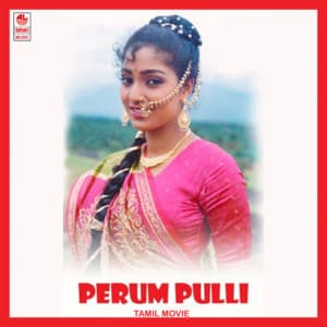 Perum Pulli - S.A. Rajkumar