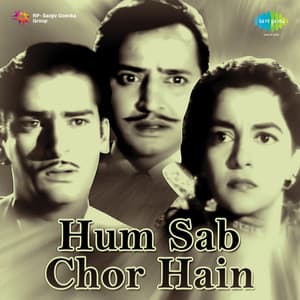 Hum Sab Chor Hain - O. P. Nayyar