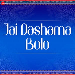 Jai Dashma Bolo - Jayesh Barot