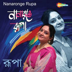 Nanaronge Rupa - Goutam Ghosal