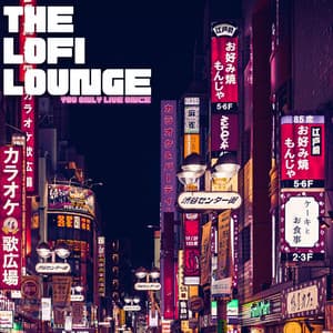 You Only Live One - The Lofi Lounge