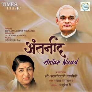 Antar Naad - Lata Mangeshkar