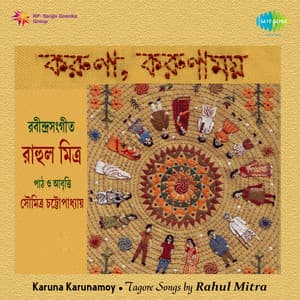 Karuna Karunamoy - Rahul Mitra