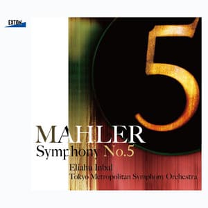 マーラー：交響曲 第5番 - Gustav Mahler