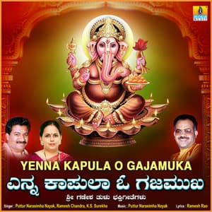 Yenna Kapula O Gajamuka - Puttur Narasimha Nayak