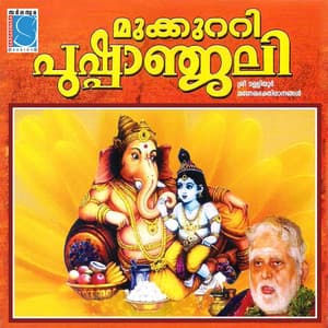 Mukkutty Pushpanjaly - T.S. Radhakrishnan