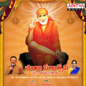 Sai Padarchana - Mallikarjun