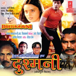 Dushmani - Dheeraj Sen
