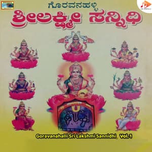 Goravanahalli Sri Lakshmi Sannidhi, Vol. 1 - Maruthi Mirajkar