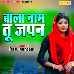 Bala Naam Tu Japna - Rakesh Kala