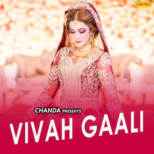 Vivah Gaali - Anjali Jain