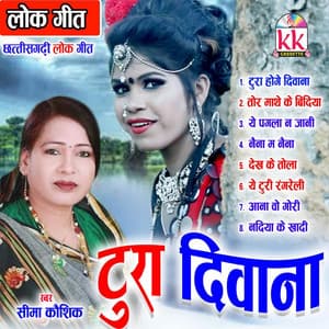 Tura Deewana - Seema Kaushik