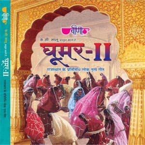 Ghoomar, Vol. 2 - Seema Mishra