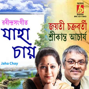 Jaha Chay - Jayati Chakraborty