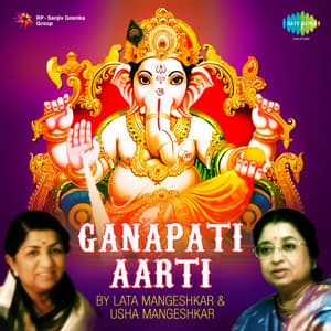Ganapati Aarti - Lata Mangeshkar