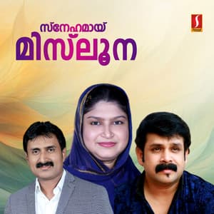 Snehamay Misloona - Nazeer