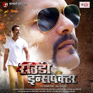 Rowdy Inspector - Om Jha