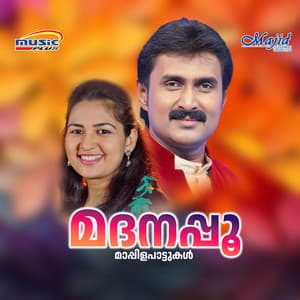 Madanappoo - Bappu Velliparamba