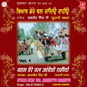 Byaaas Dere Val Jaandeyo Raahiyo Vol-1 - Bhai Baljeet Singh Ji