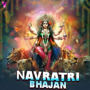 Navratri Bhajan - Uttam Singh