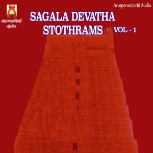 Sakala Devatha Stothrams, Vol. 1 - Bhavadhaarini Anantaraman