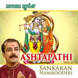 Ashtapadi, Vol. 2 - M. K. Sankaran Namboothiri