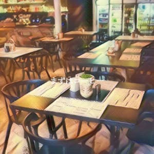まずはコーヒー - Morning Coffee Classics