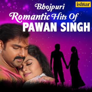 Bhojpuri Romantic Hits of Pawan Singh - Pawan Singh