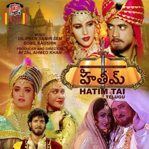 Hatim Tai Telugu - Dilip Sen- Sameer Sen